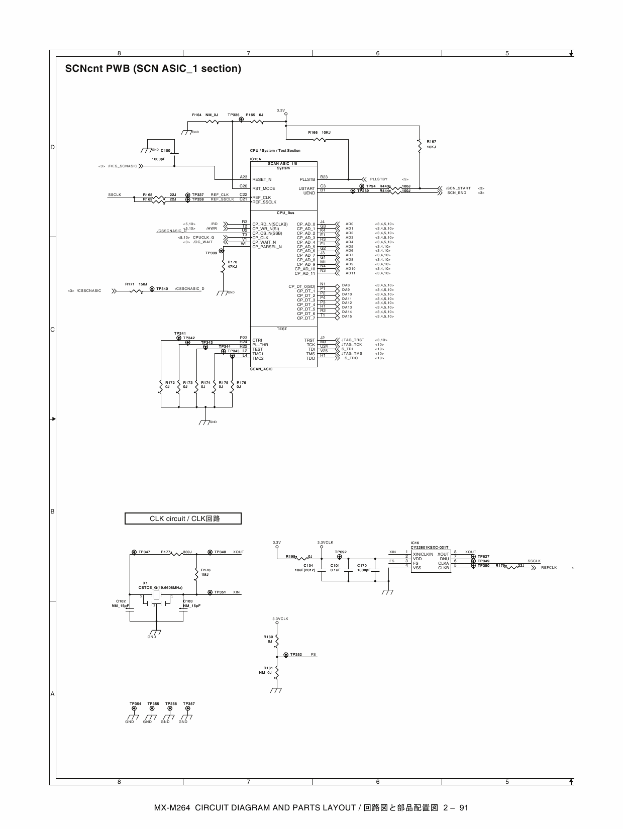 SHARP MX M264 314 354 U-N-FP Circuit Diagrams-5
